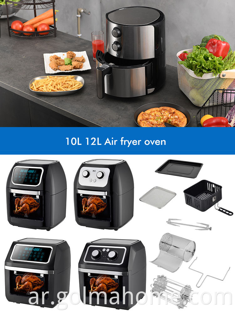 2.6L 3.6L OEM AirFryers المنزل فراغ المقلاة وير القلي الشواء مقلاة الهواء الصحية الرقمية